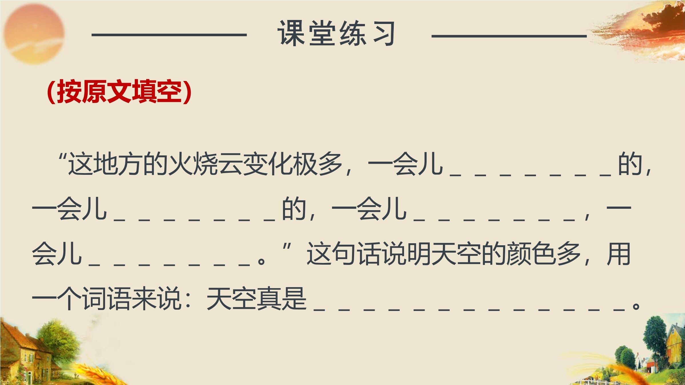 30