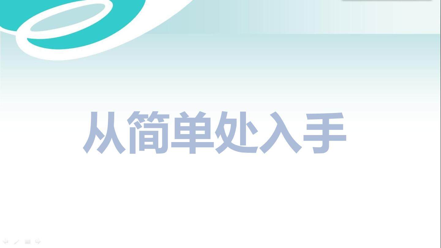 数学思考