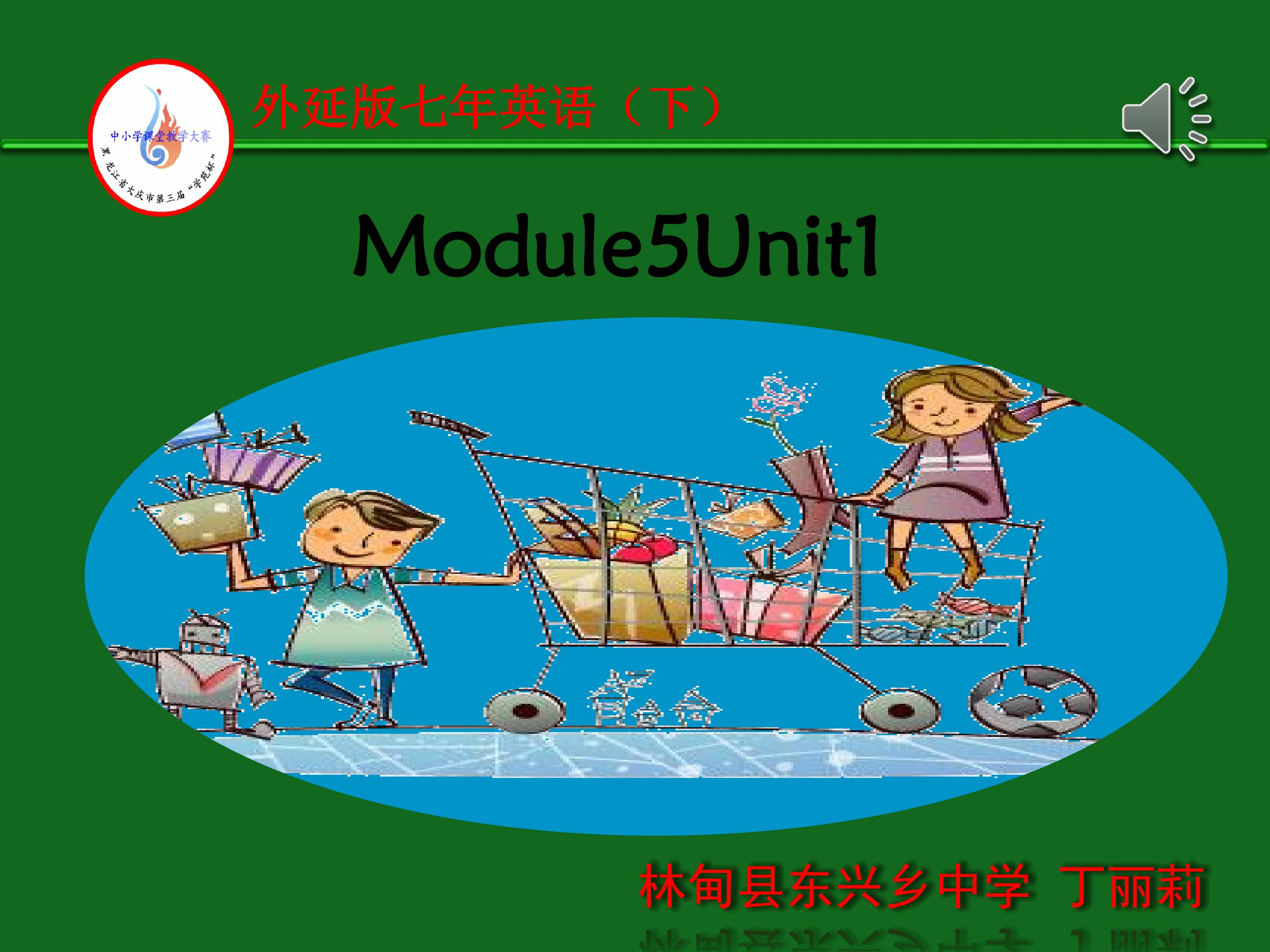 外研版英语七下《Module5Unit1》课件