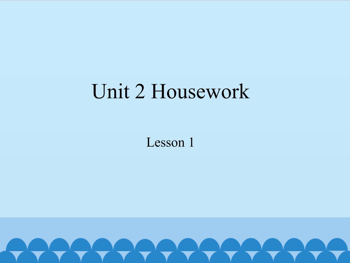 Unit 2 Housework Lesson 1_课件1