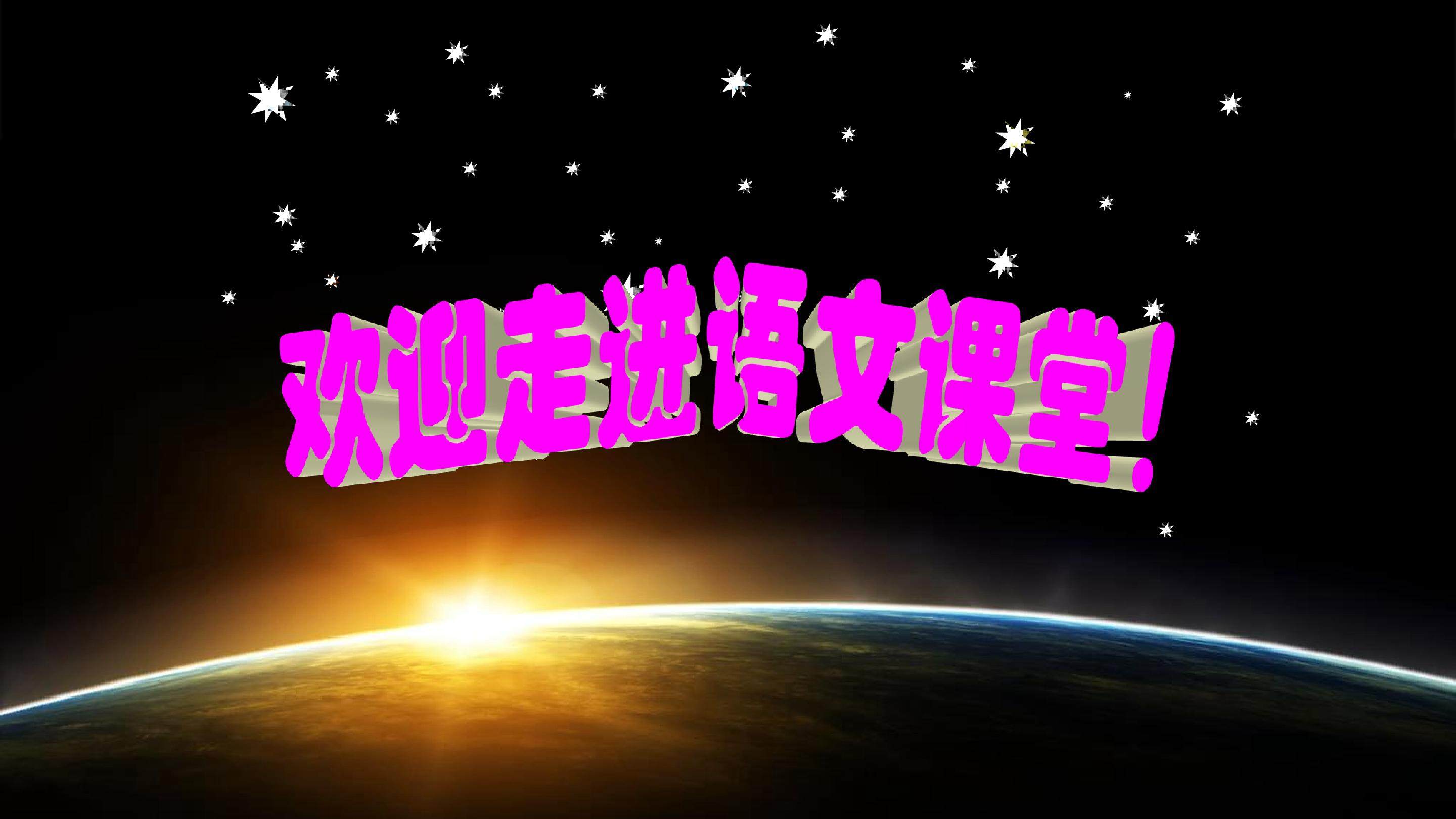 鸟