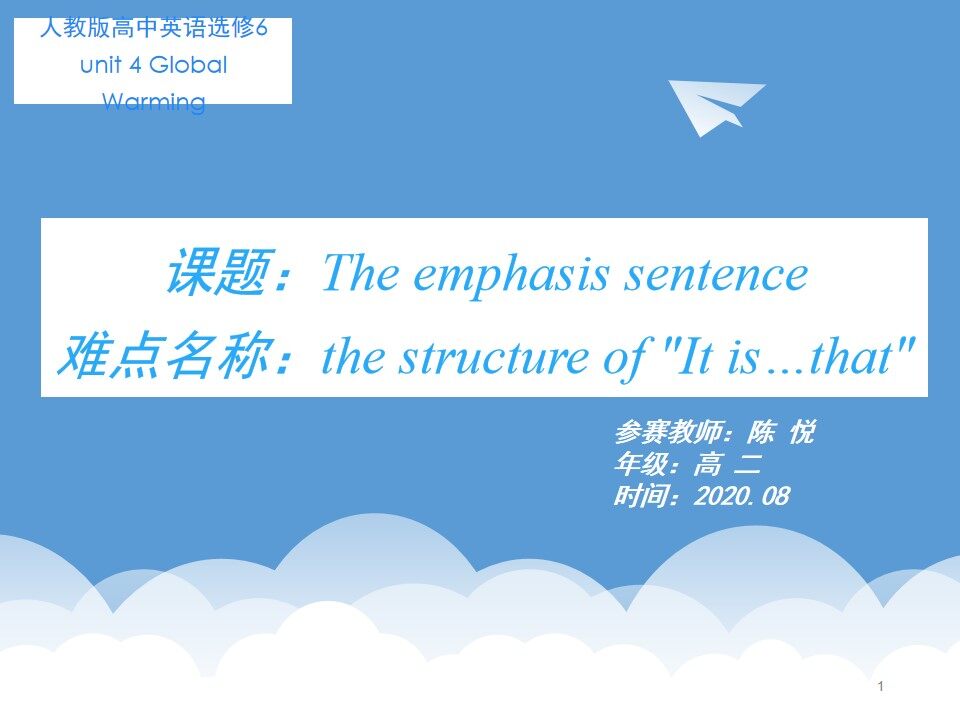 the structure of “It is…that”