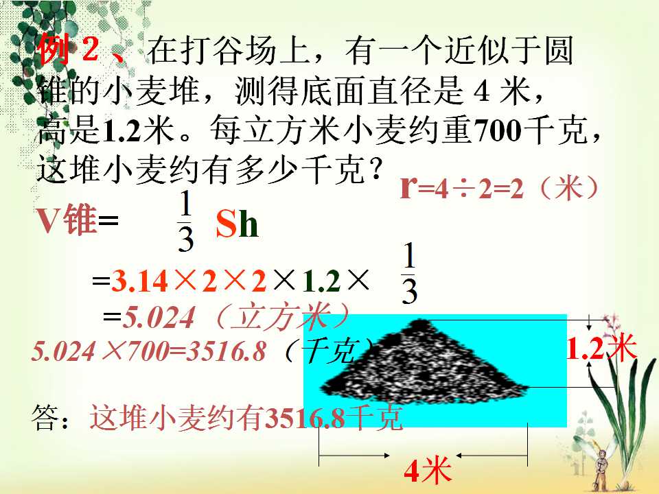 111.jpg