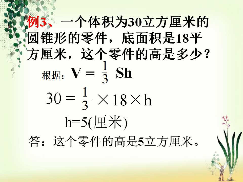 112.jpg