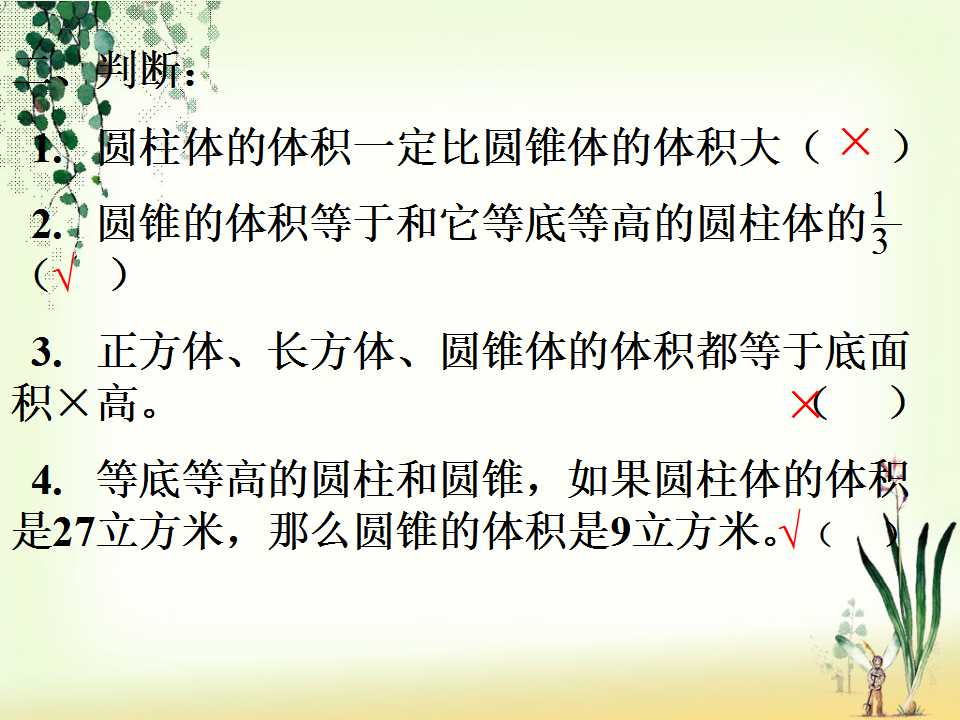 114.jpg