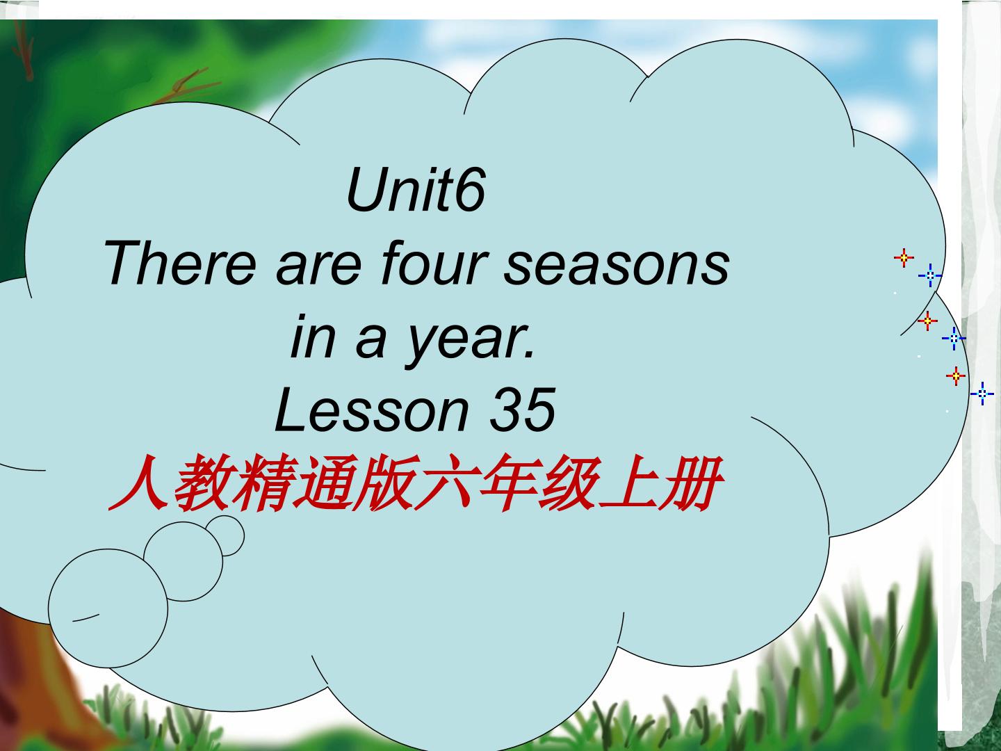 Unit 6  There are four seasons in a year.