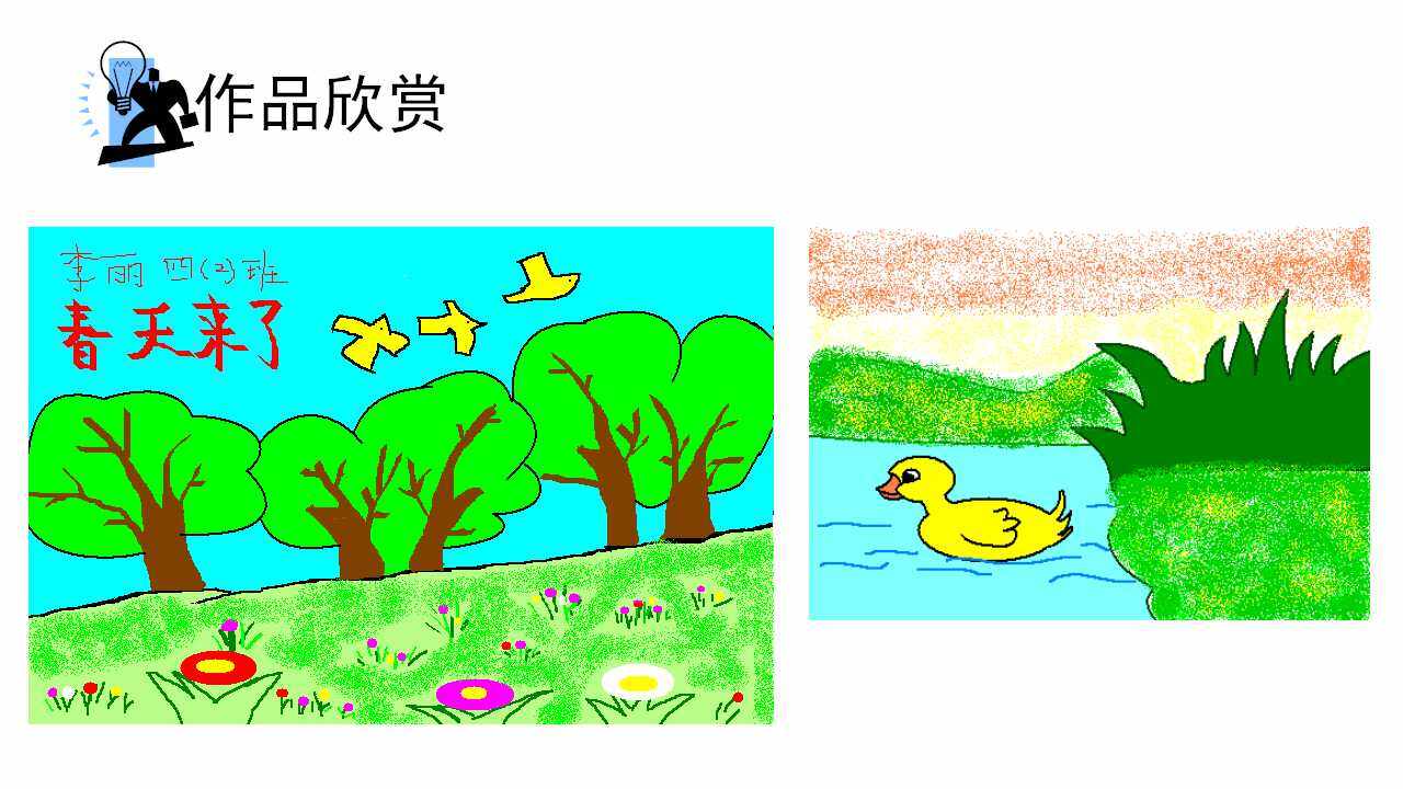 刷子喷枪绘美景