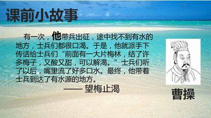 观沧海