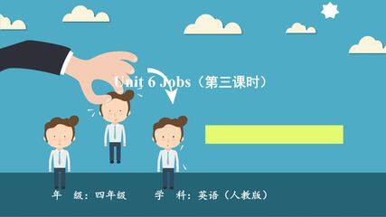 【课件】4年级上册英语人教版新起点Unit 6 lesson 3 01