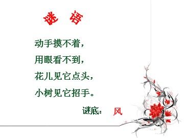 入学教育