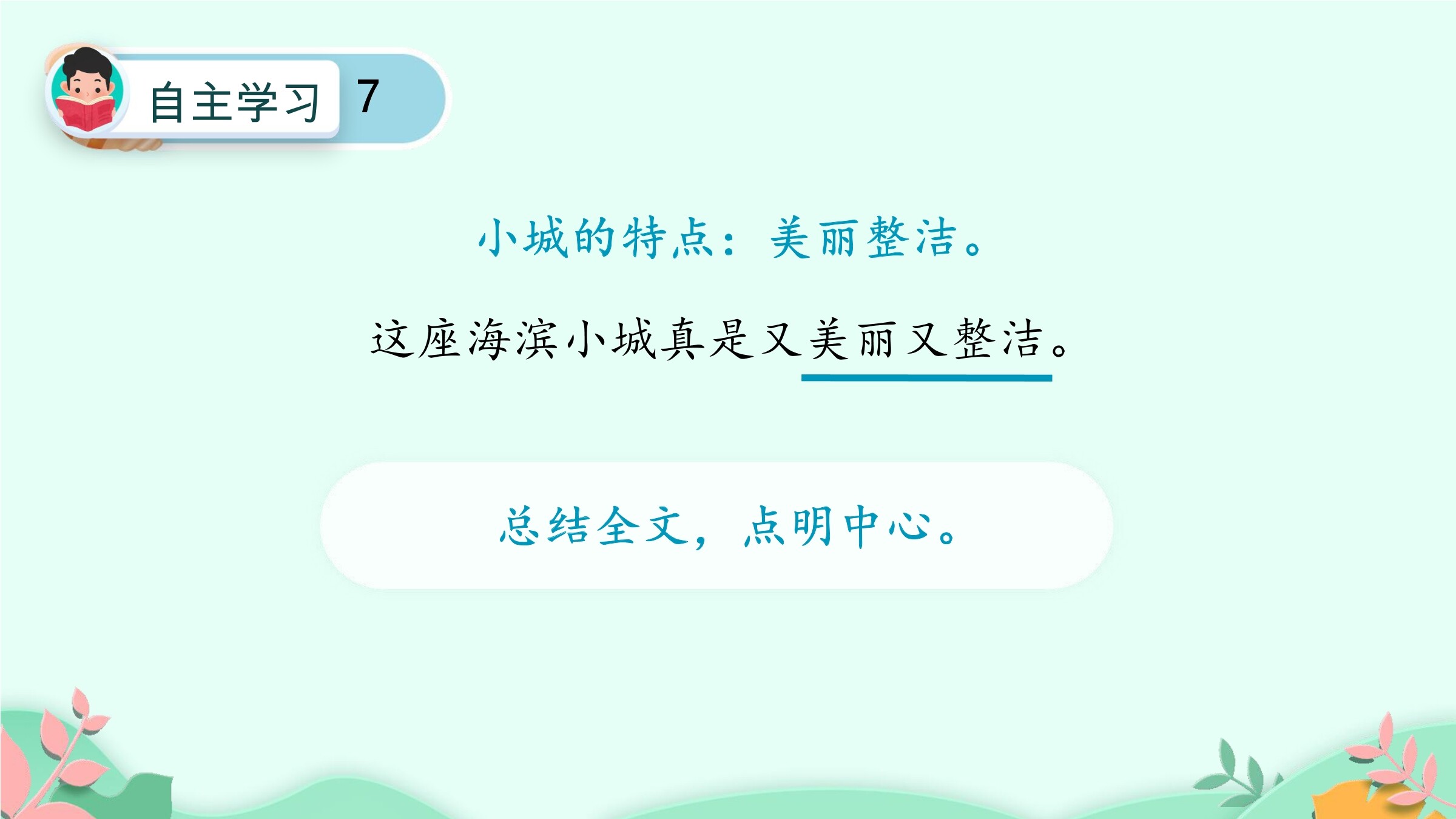 22