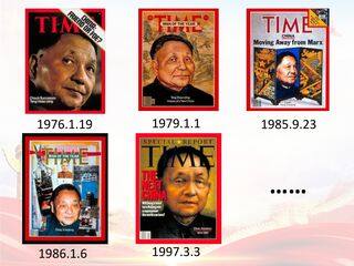 【★★】8年级历史部编版下册课件《第10课 建设中国特色社会主义》(共27张PPT)