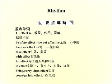 Warm－up_课件1