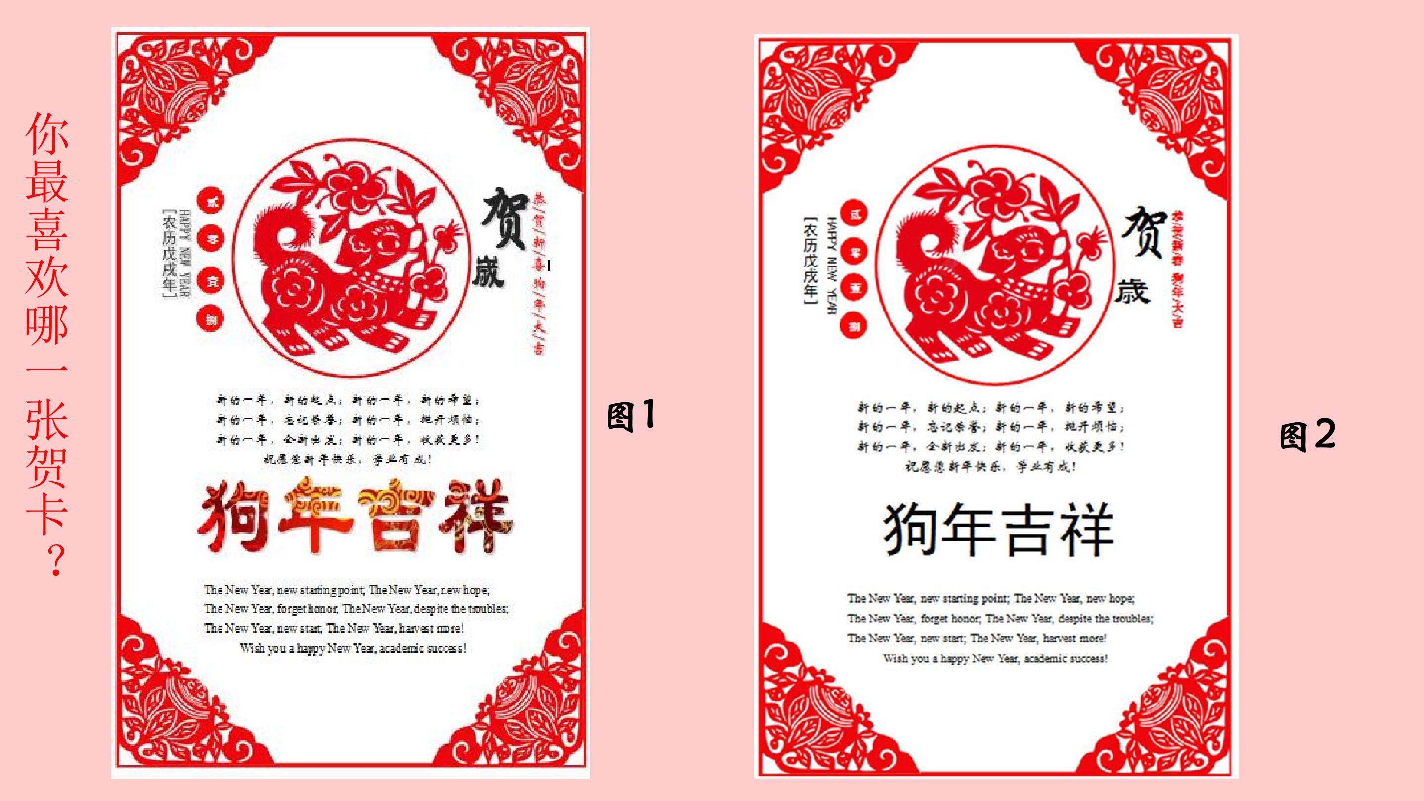 多彩的艺术字