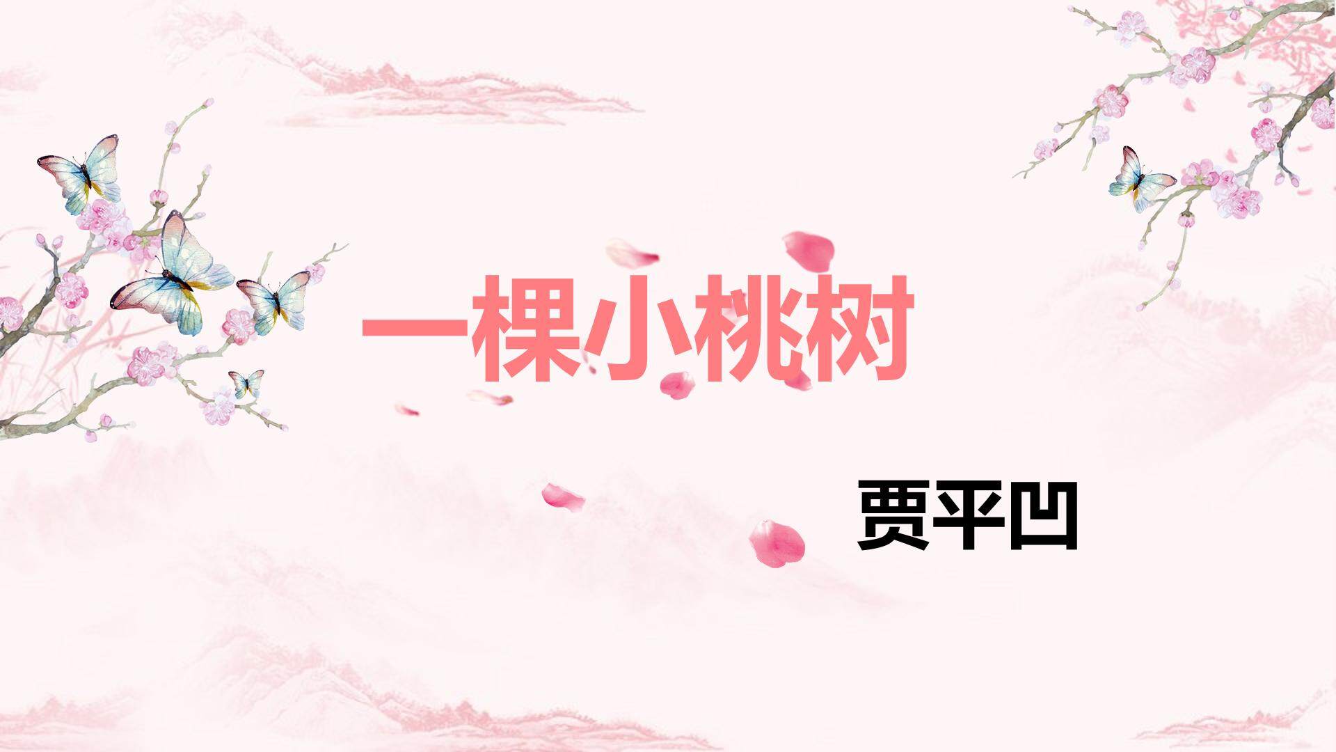 梁顺鹏