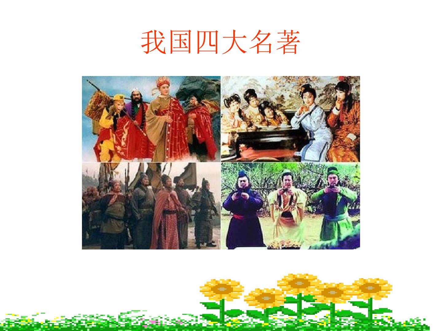 19.草船借箭