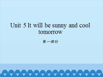 Unit 5 It will be sunny and cool tomorrow-第一课时_课件1