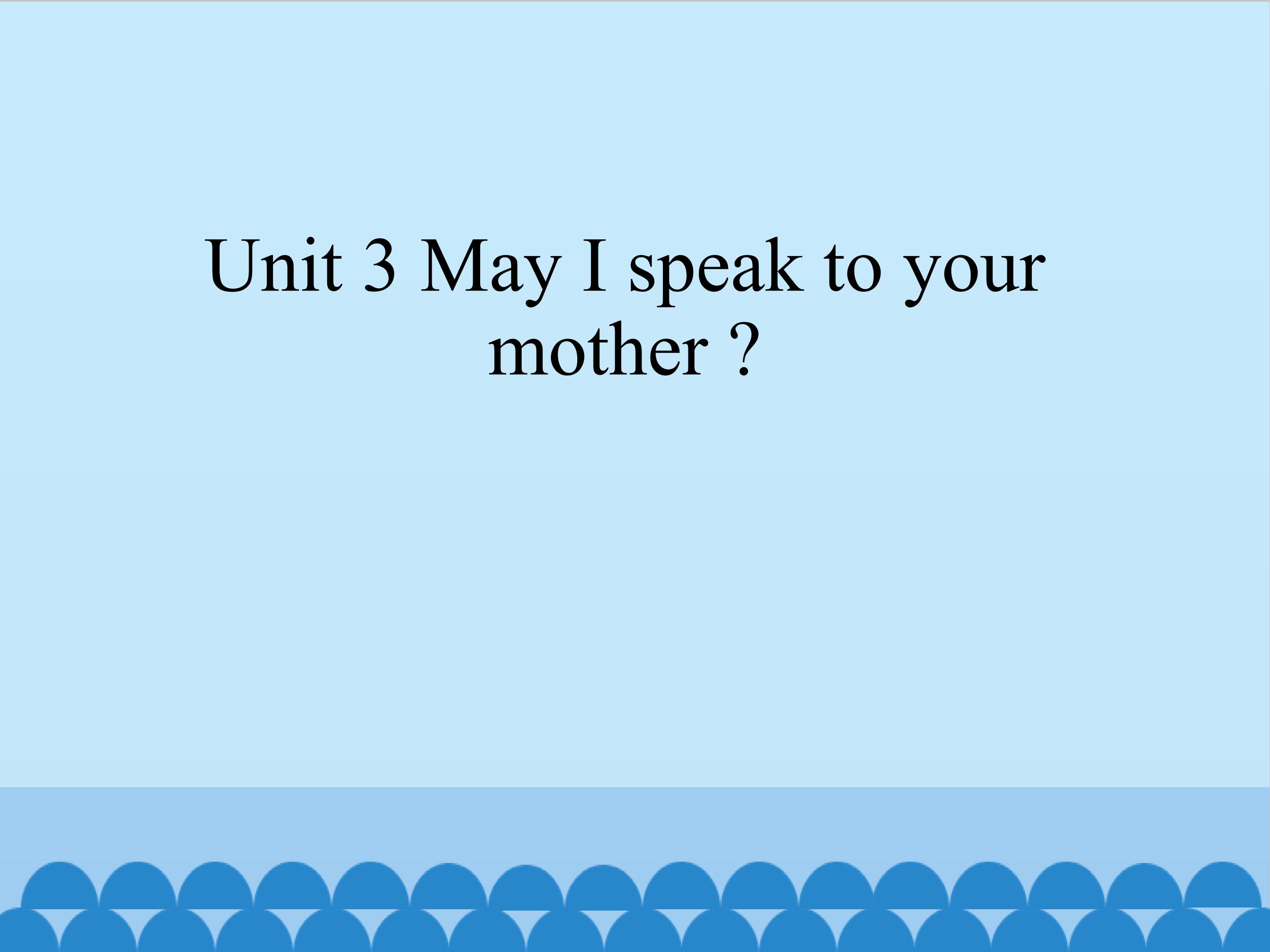 Unit 3 May I speak to your mother ?_课件1