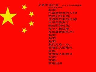 艰难的国运与雄健的国民_课件2