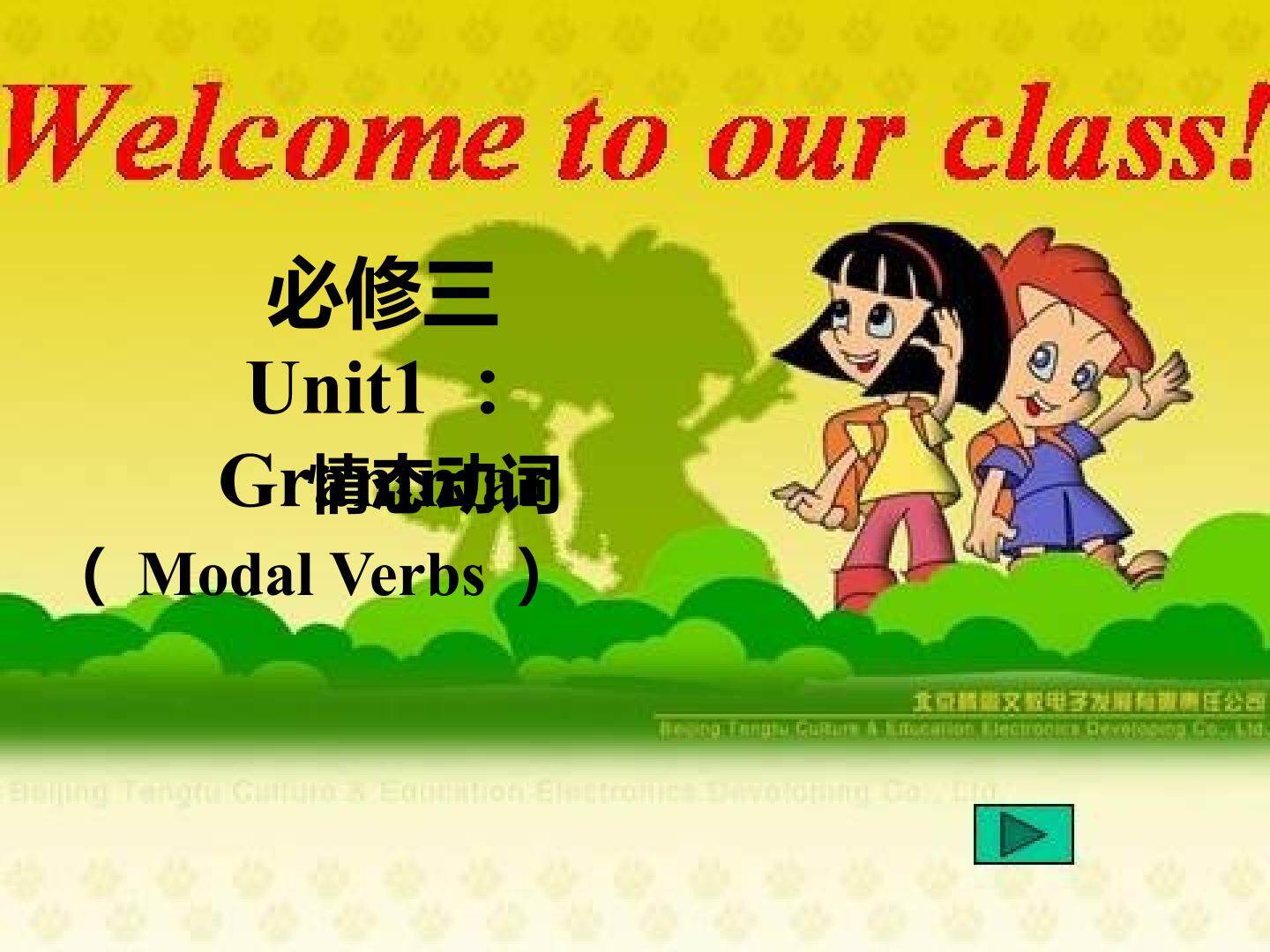 B3U2 grammar