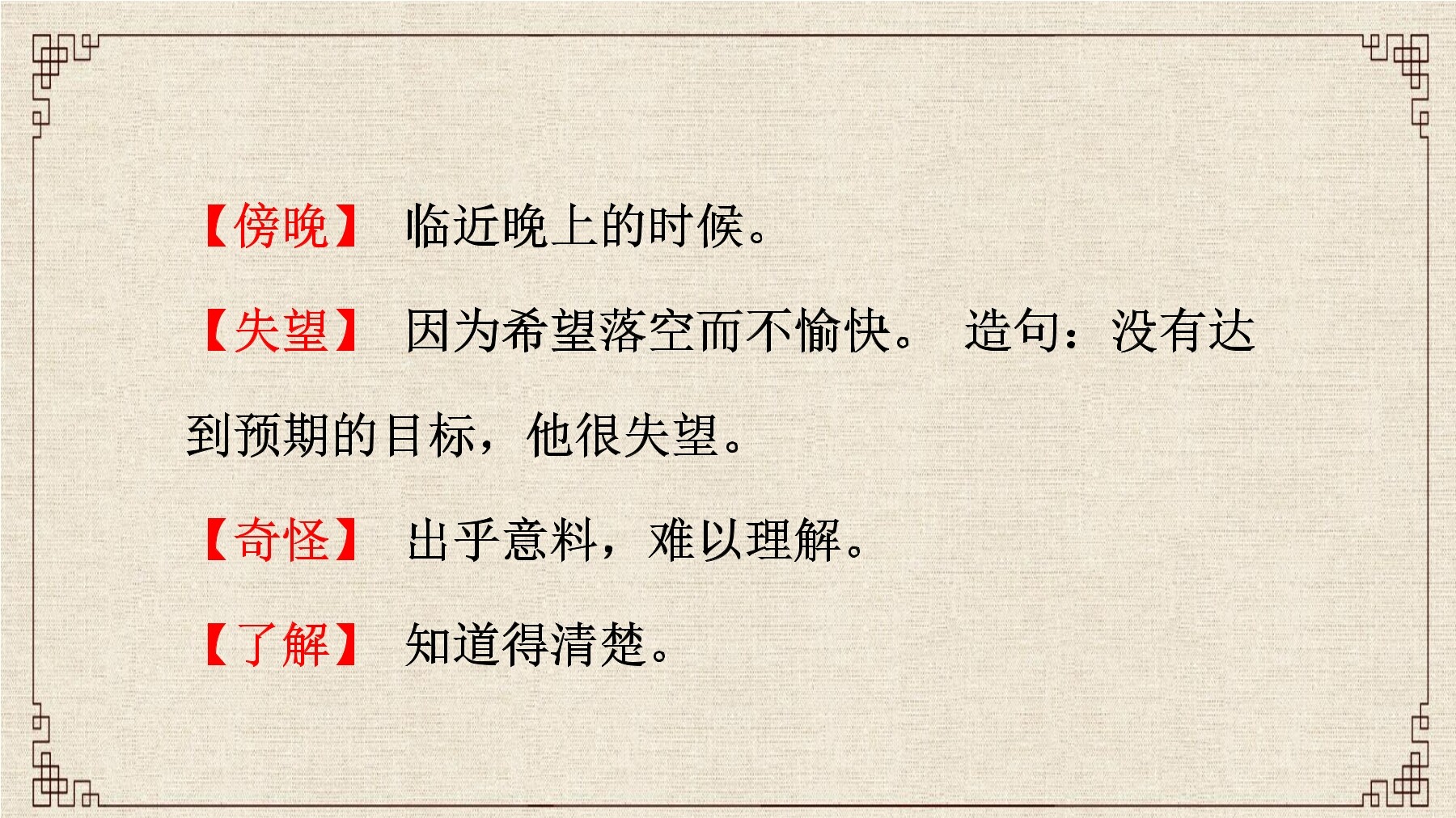 9
