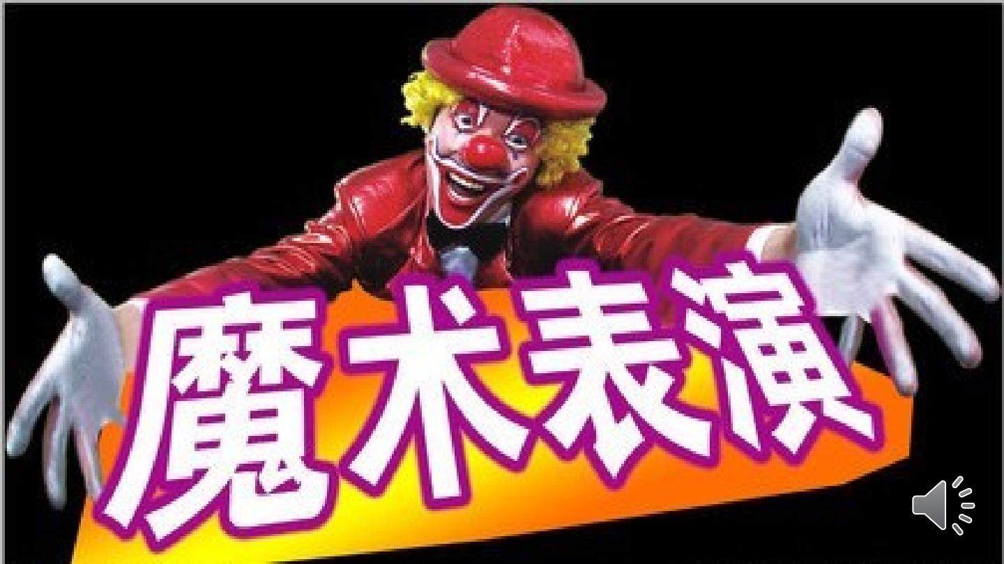 小苏打和白醋的变化PPT 