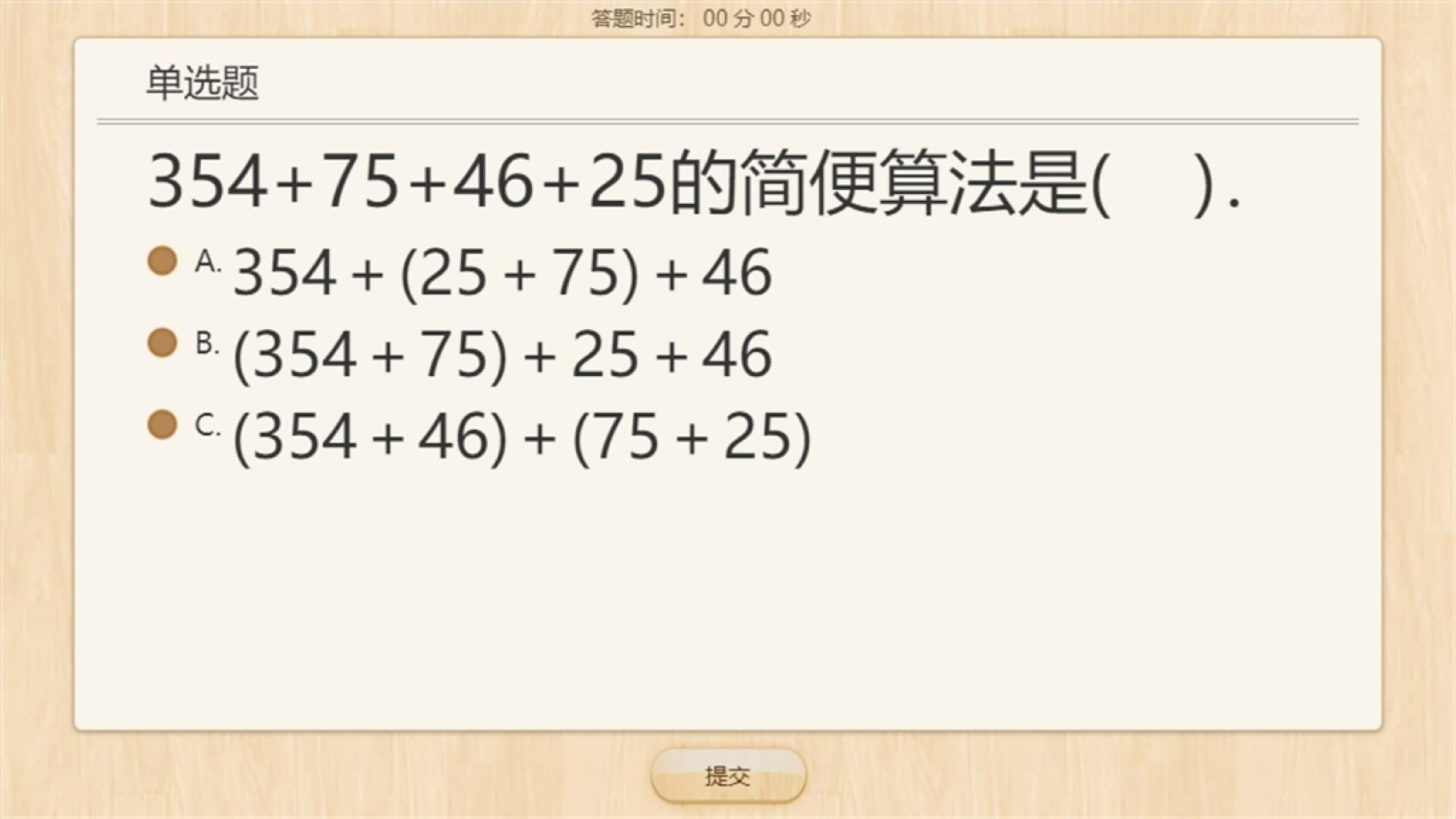 14
