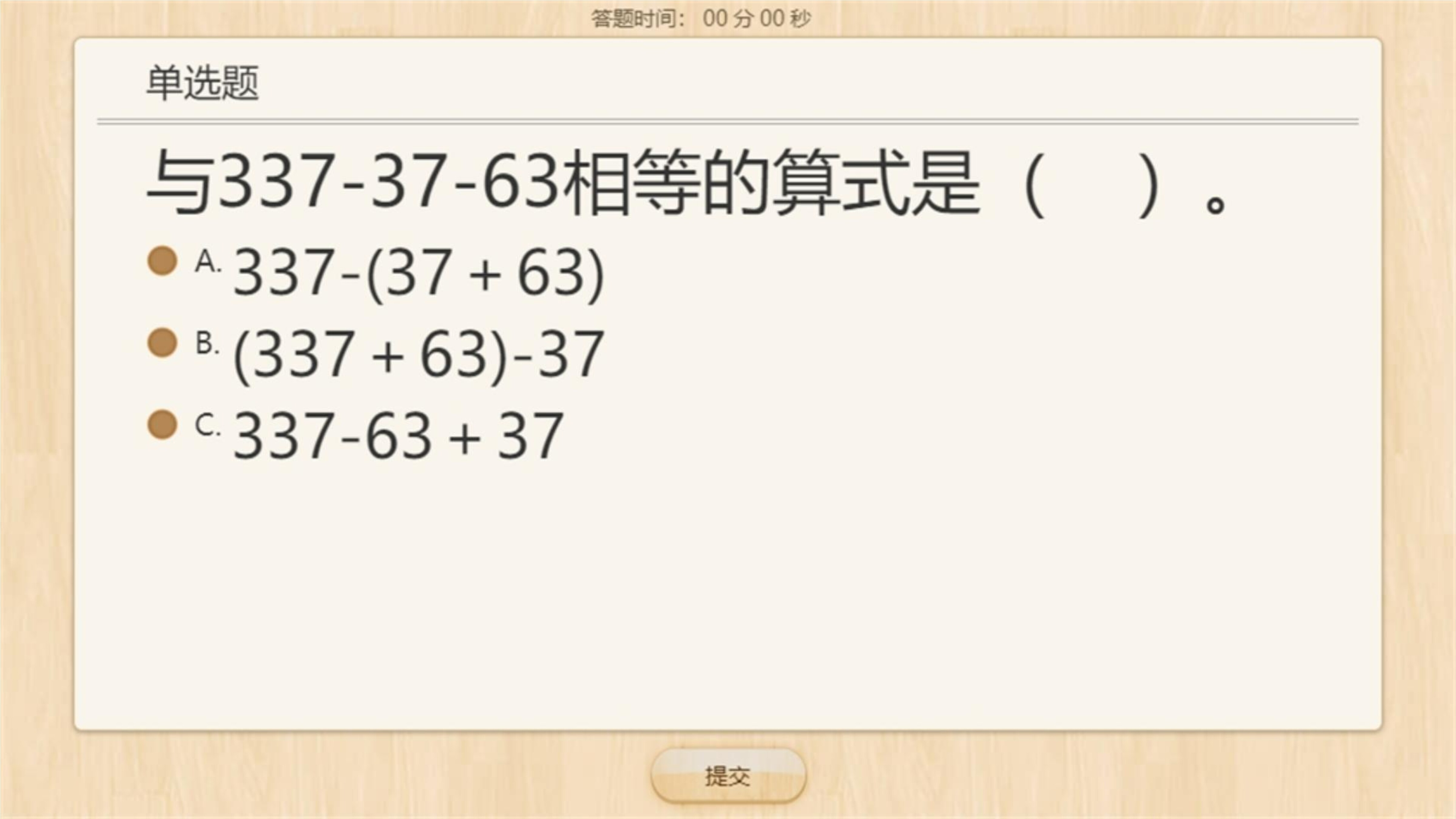 32