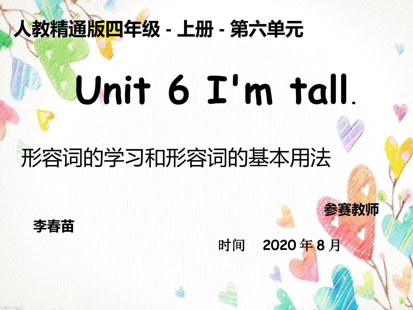 Unit6 I am tall