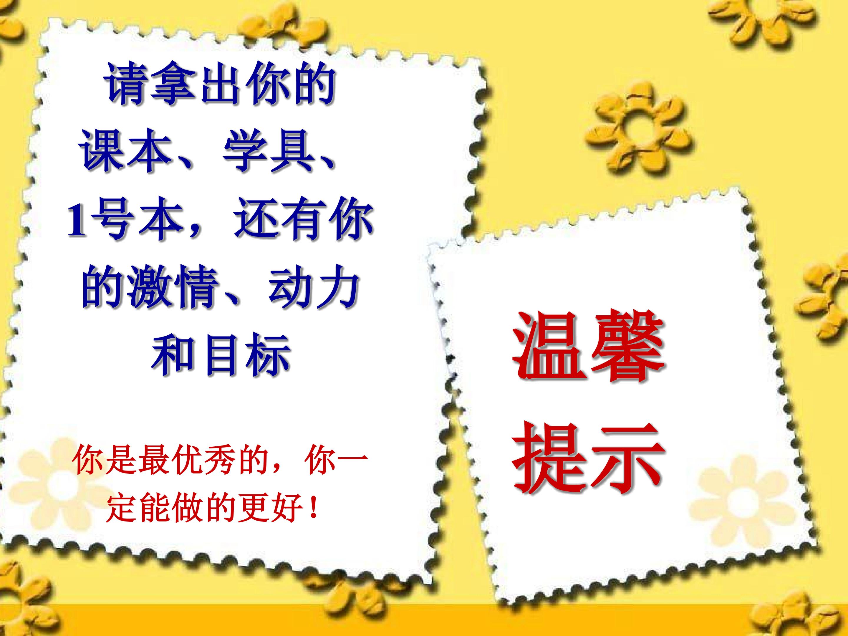 有余数的除法