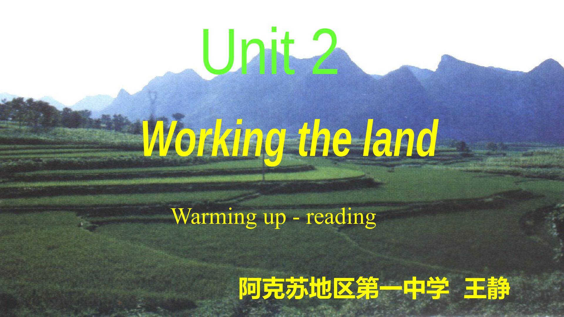 Working the land