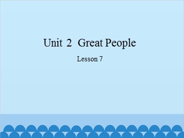 Unit 2  Great People Lesson 7_课件1