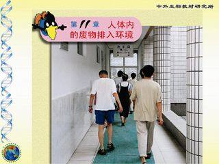 输血与血型