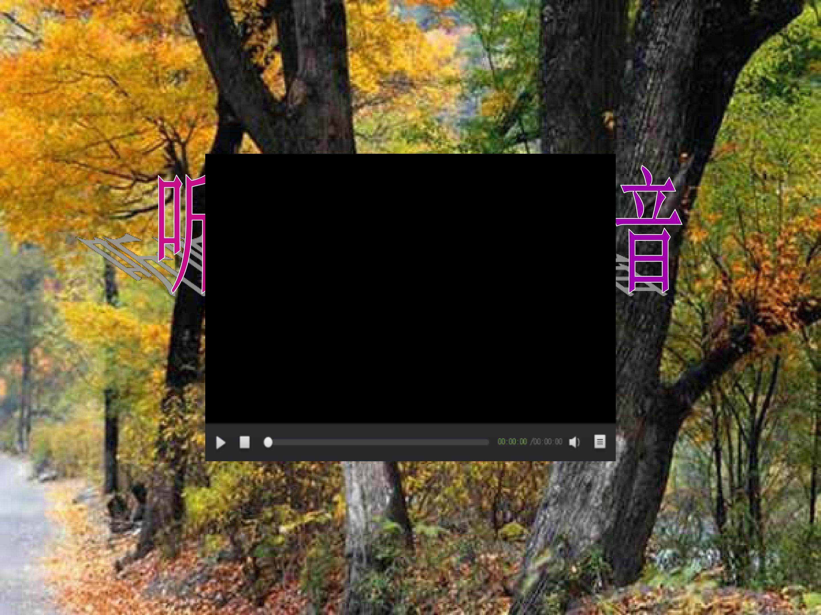《窃读记》