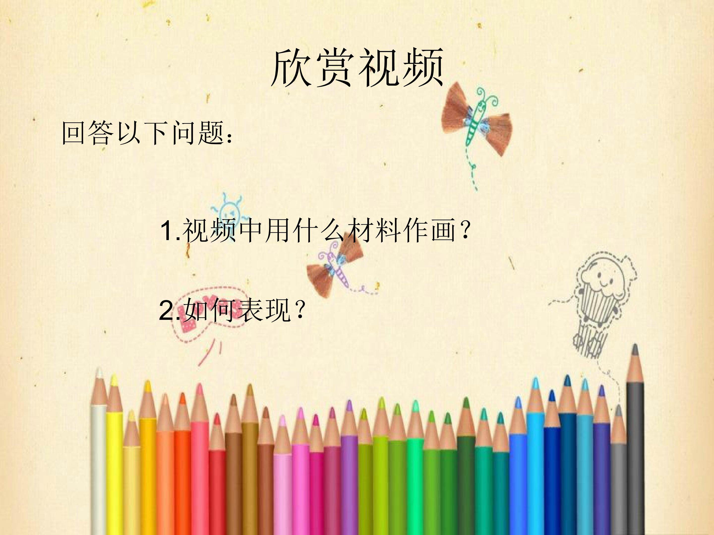 美术是个大家庭