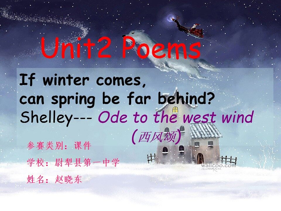 Book6 Unit2 Poem  Reading