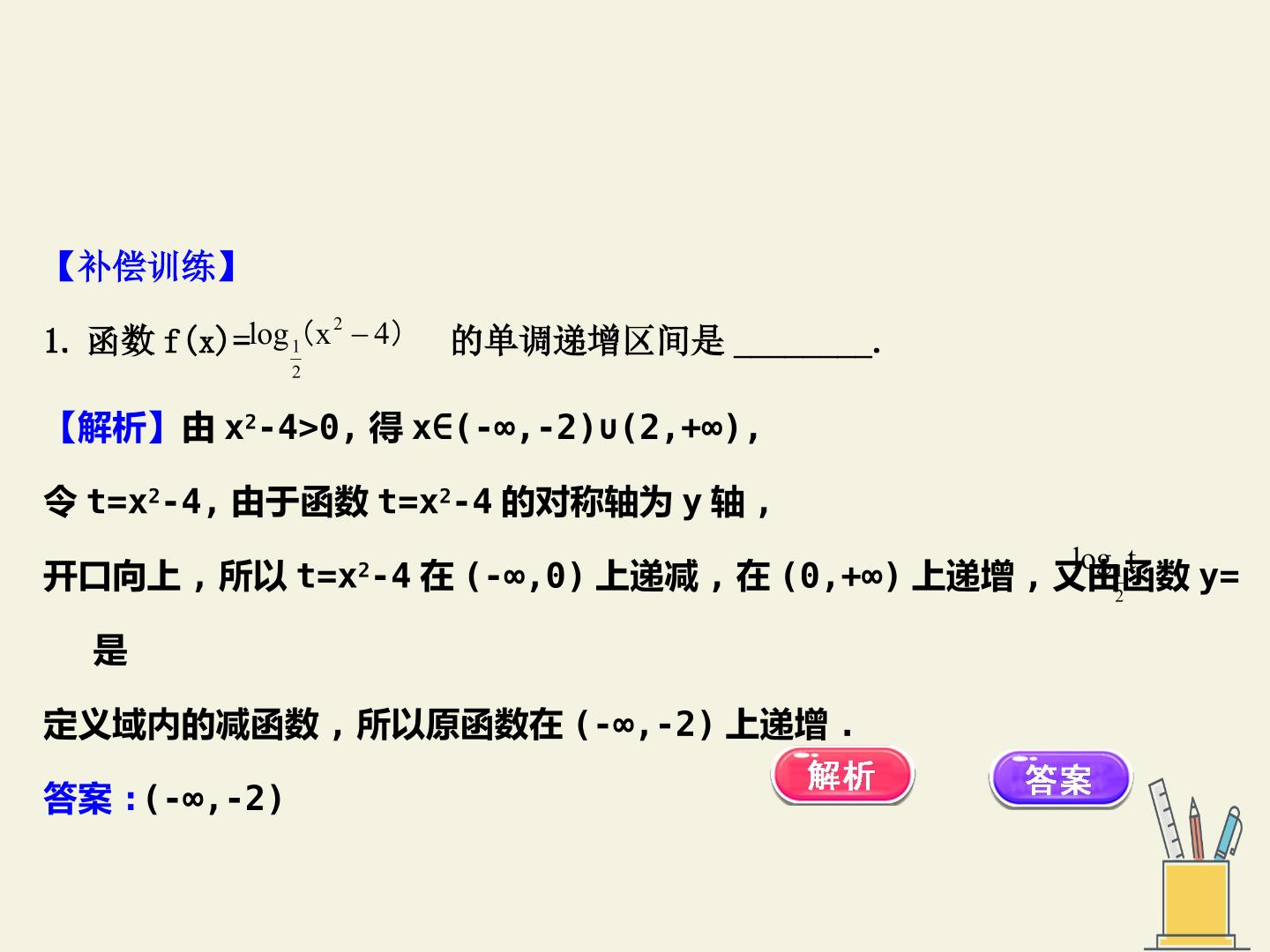 65.jpg