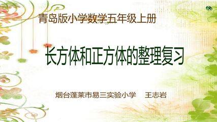 回顾整理——总复习