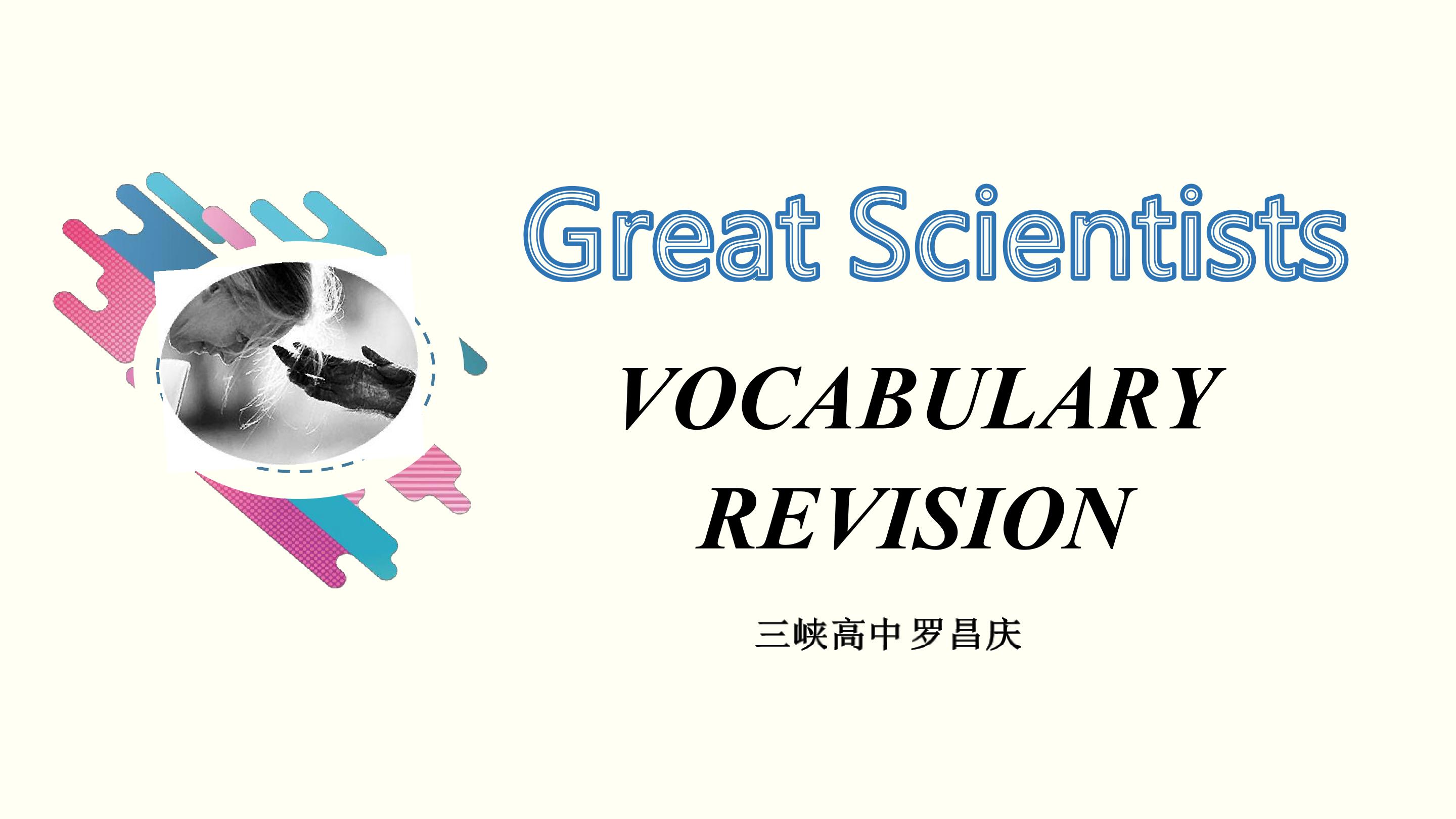 Vocabulary Revision 课堂教学