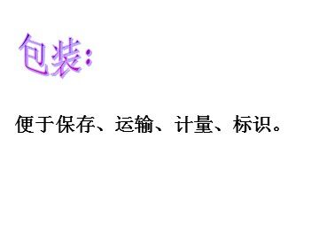 《减少丢弃及重新使用》