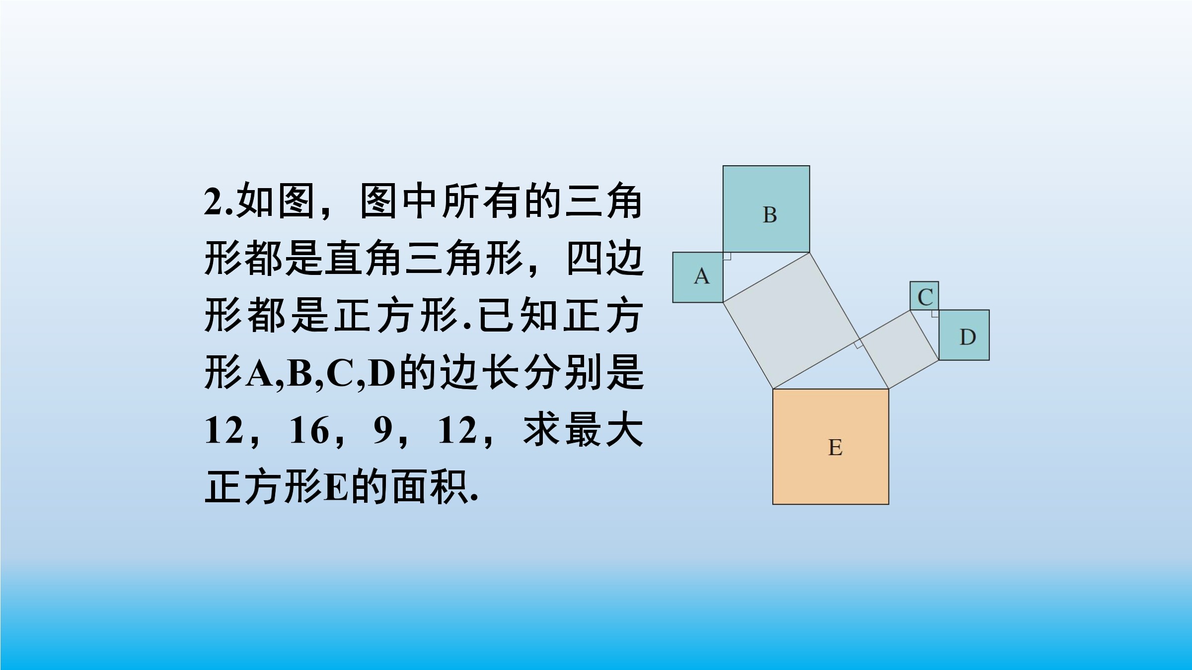 17