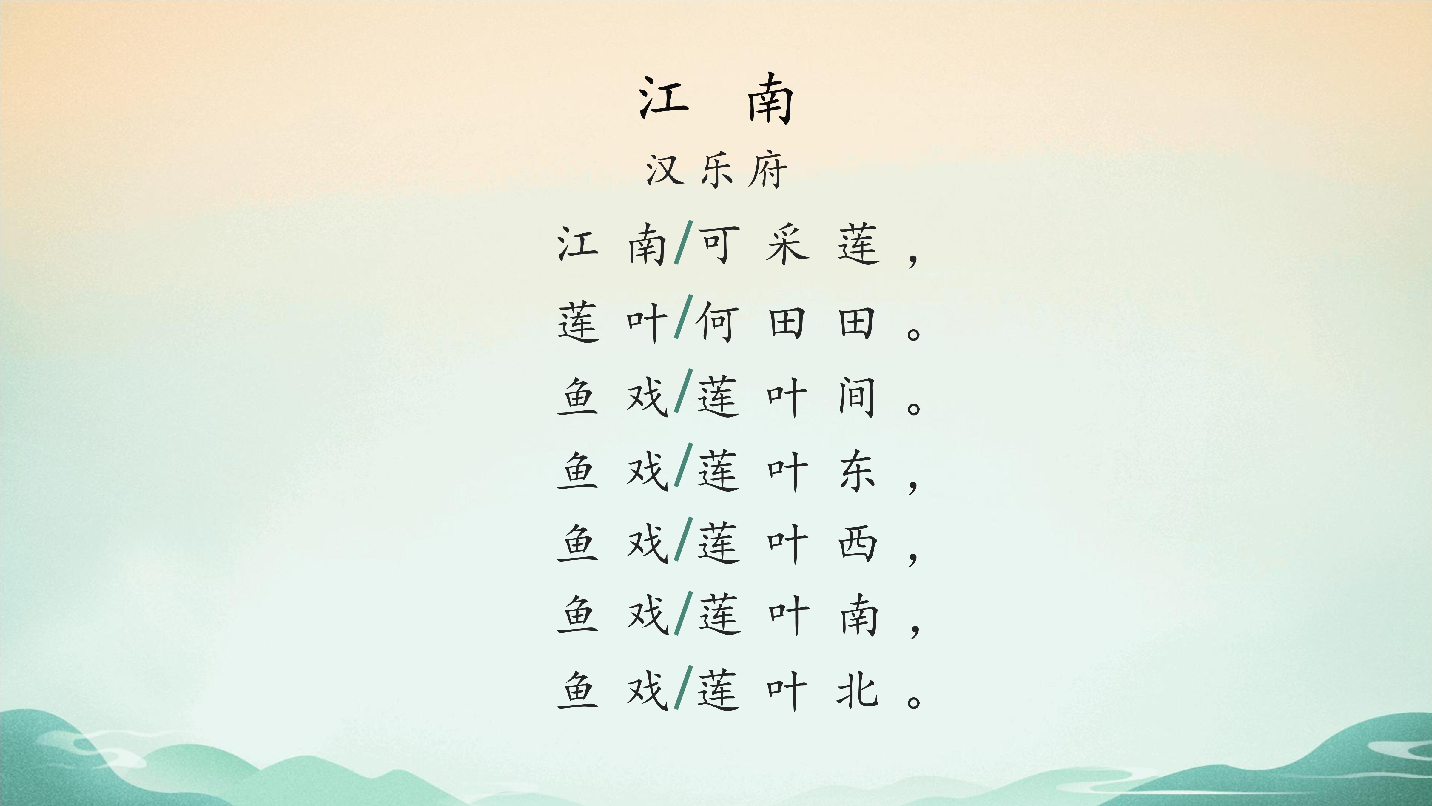 1