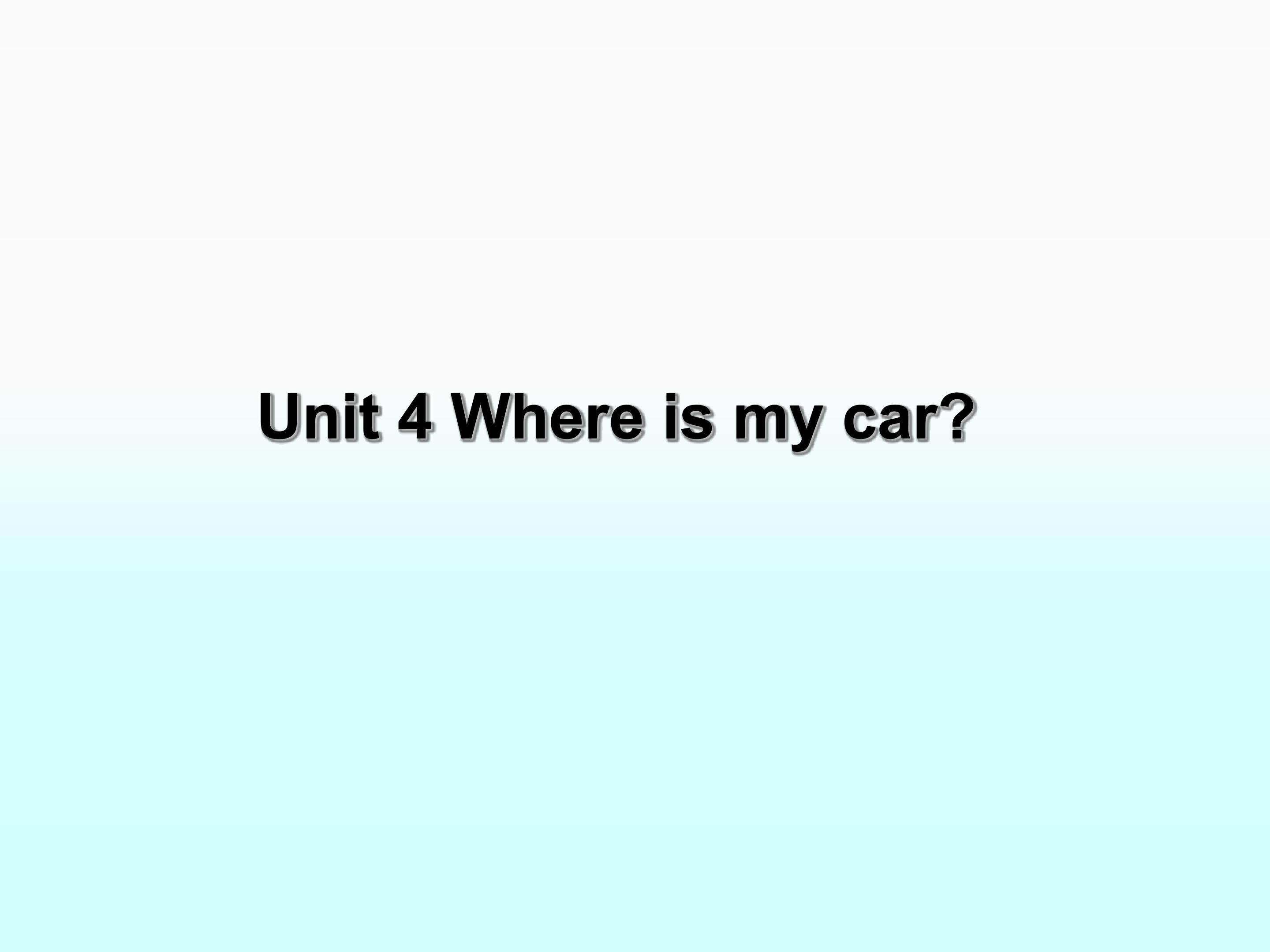 Where is my car?_课件4
