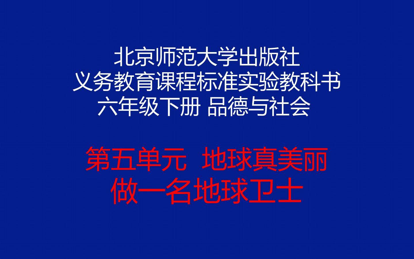 播种绿色 播种希望