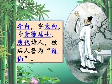 望庐山瀑布