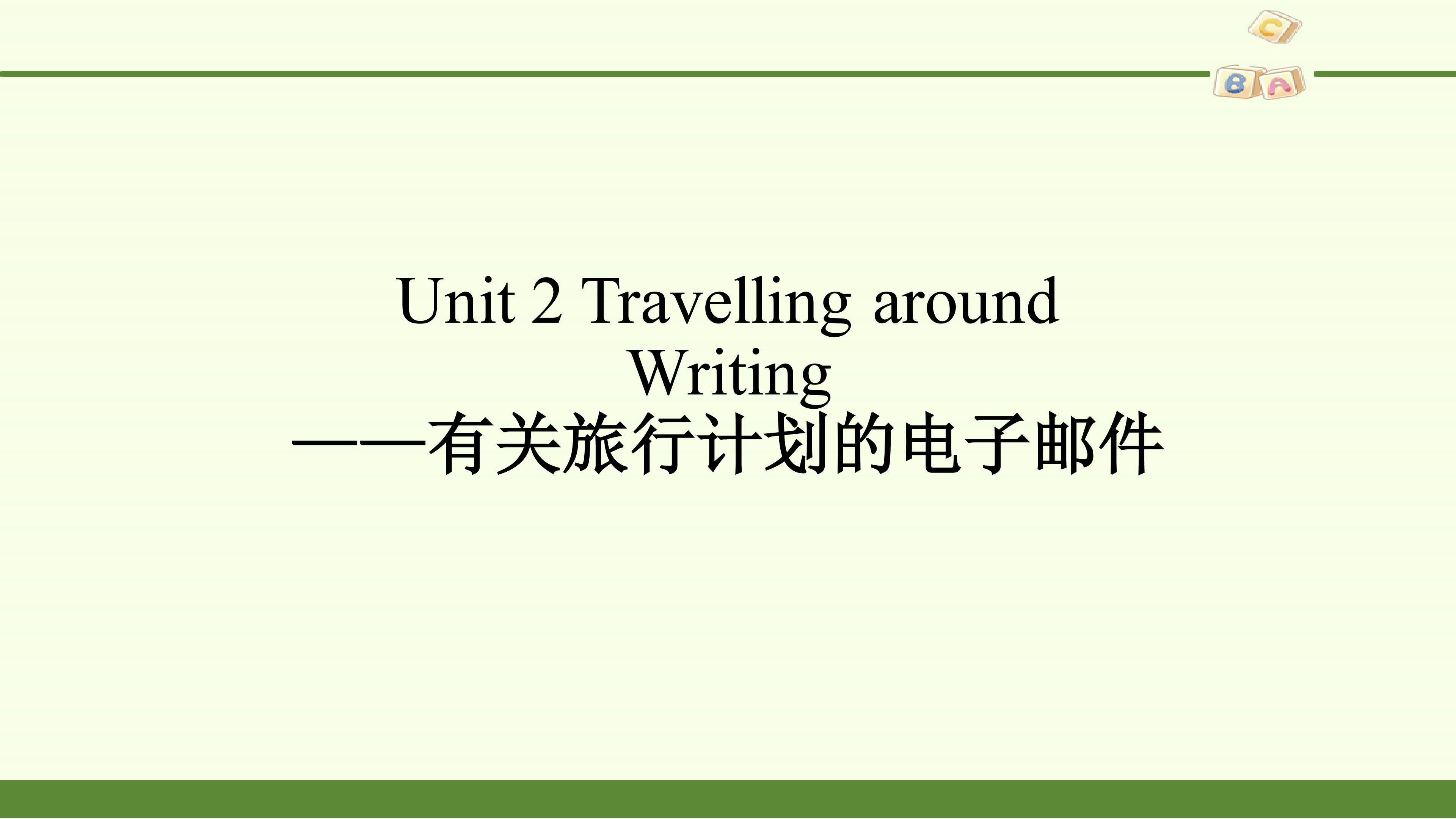Unit 2  Travelling around-Writing
