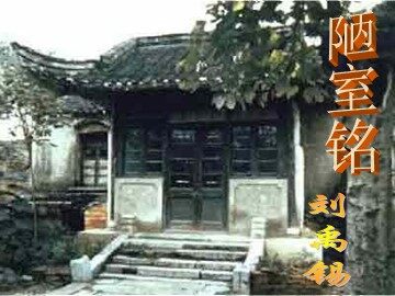 22 短文两篇