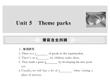 Theme parks_课件27