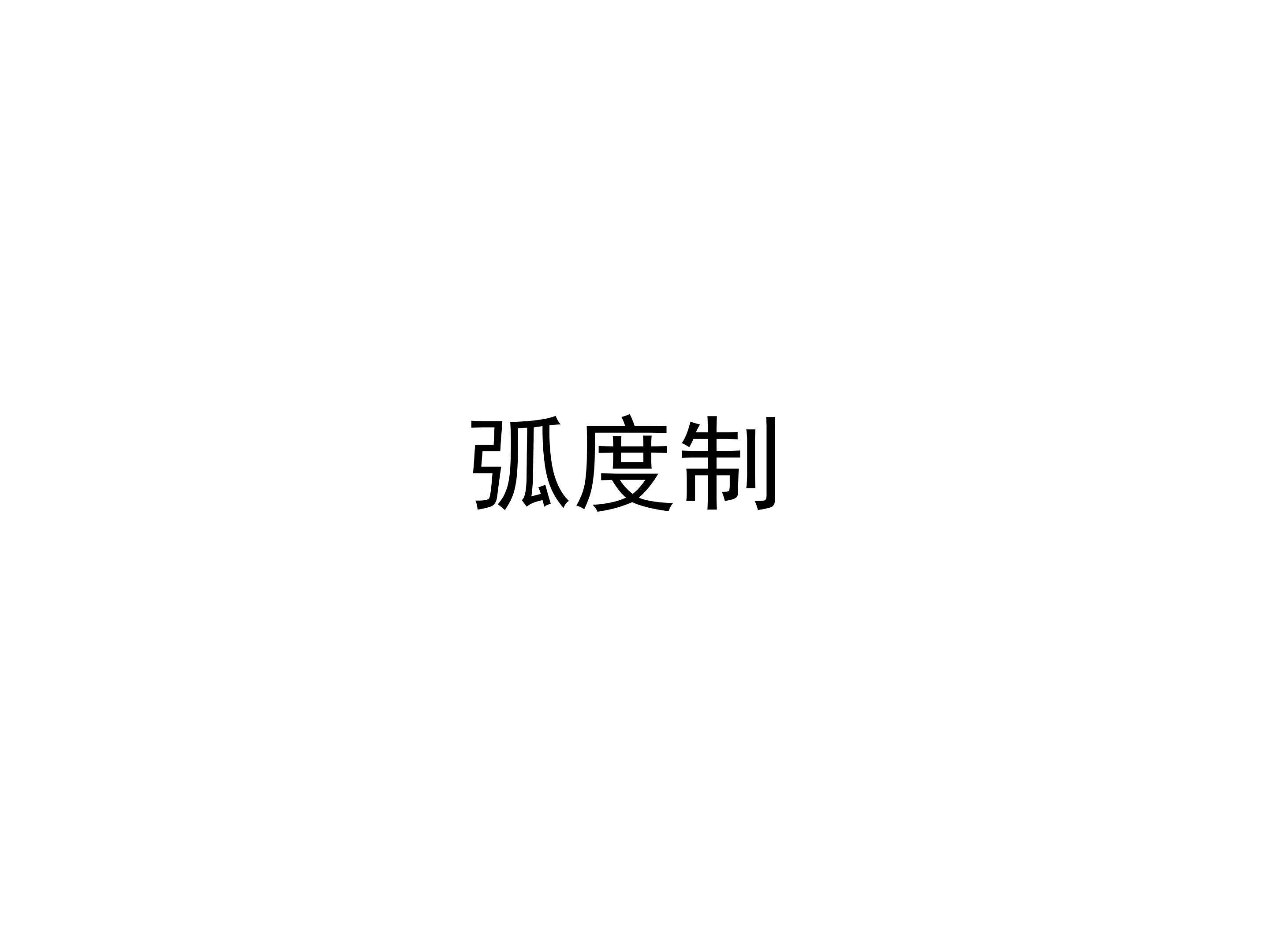 习题1--3_课件1