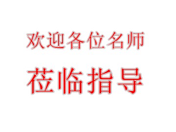 动量守恒定律复习